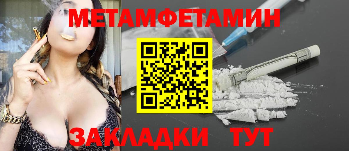 МЕФ   ГАШИШ  МАРИХУАНА  МЕФ  Сосновоборск  Вход с VPN 