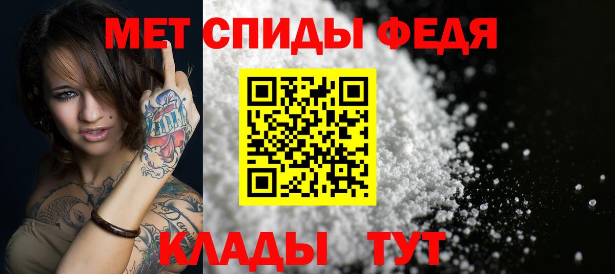 Амфетамин  АМФЕТАМИН 97%  Вход с VPN  Сосновоборск  Амфетамин 