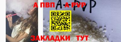мефедрон VHQ Обнинск