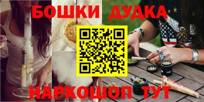 спайс Обь