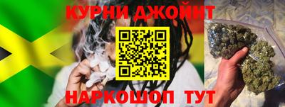 мефедрон VHQ Обнинск