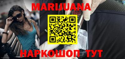 спайс Обь
