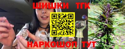мефедрон VHQ Обнинск