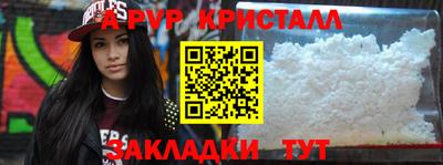 мефедрон VHQ Обнинск