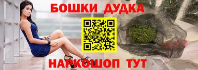мефедрон VHQ Обнинск