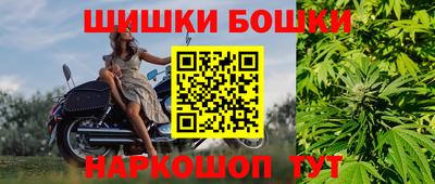 спайс Обь