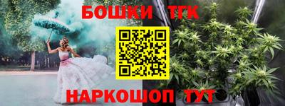 прущая мука Новозыбков