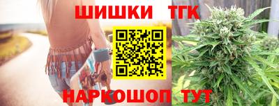спайс Обь