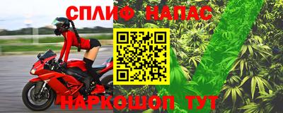 прущая мука Новозыбков