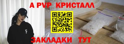 стаф Нягань