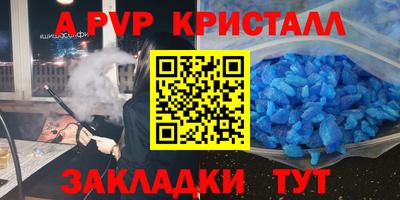 стаф Нягань