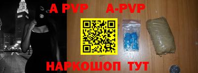 мефедрон VHQ Обнинск