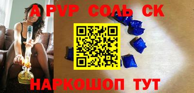 стаф Нягань
