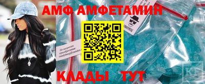 спайс Обь