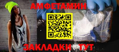 мефедрон VHQ Обнинск