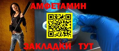 спайс Обь