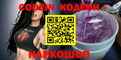 мефедрон VHQ Обнинск