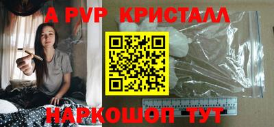 спайс Обь