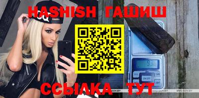 прущая мука Новозыбков