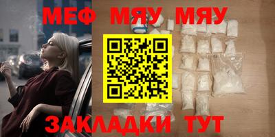 спайс Обь