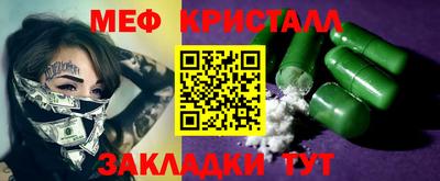 стаф Нягань