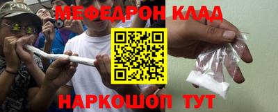 стаф Нягань