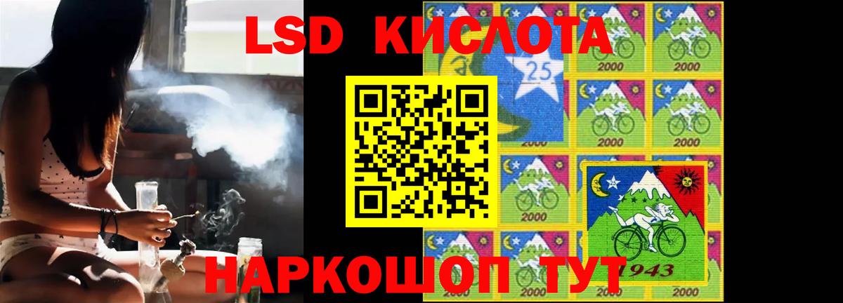 Сосновоборск  ссылка на мегу зеркало  Вход с VPN  Лсд 25 экстази ecstasy  LSD-25 экстази 
