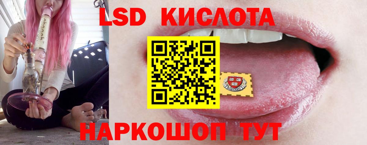Лсд 25 экстази ecstasy Сосновоборск