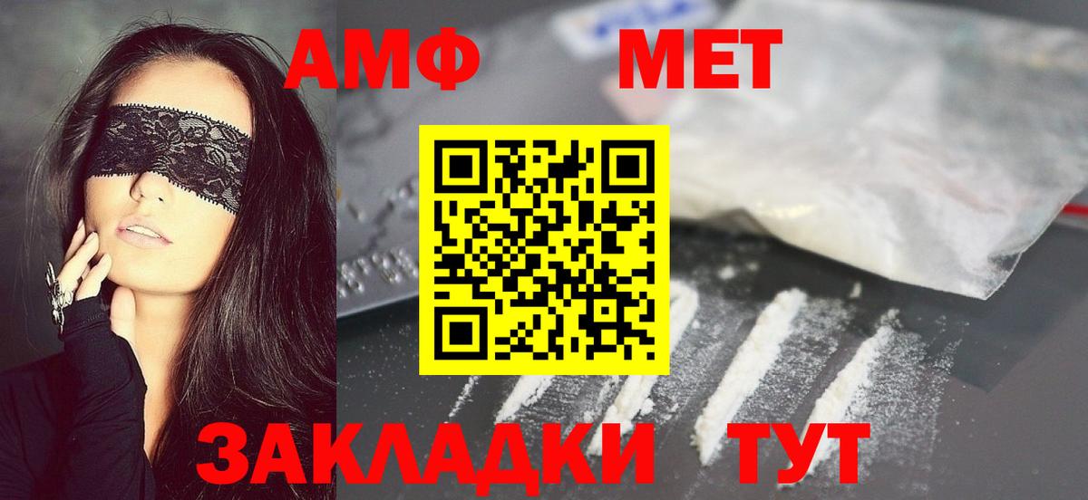 Сосновоборск  Метамфетамин винт  Вход с VPN  Метамфетамин винт 