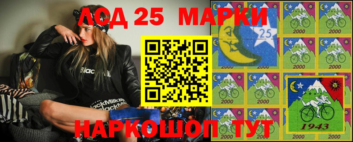 Марки N-bome 1500мкг  Вход с VPN  Марки 25I-NBOMe  Сосновоборск  Марки N-bome 1500мкг 