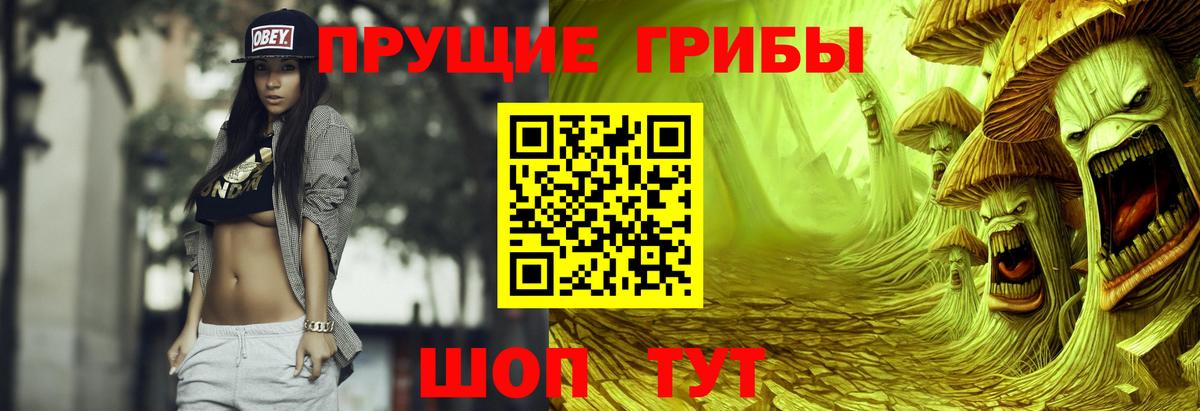 Мефедрон Сосновоборск