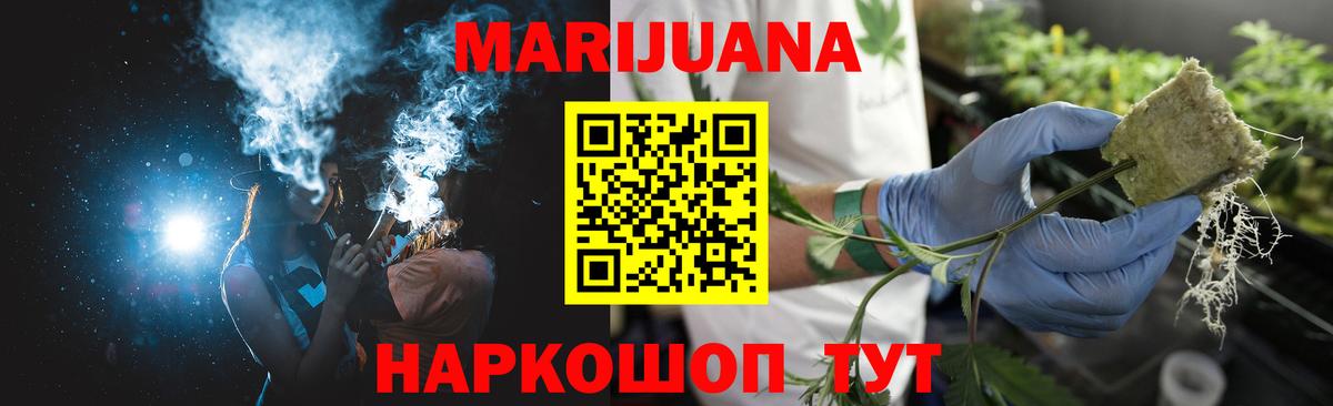 Шишки марихуана OG Kush  МАРИХУАНА White Widow  Сосновоборск  Канабис OG Kush  Вход с VPN  Бошки марихуана Amnesia 